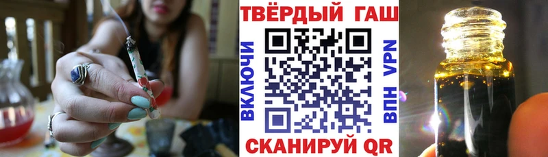 Названия наркотиков Андреаполь Альфа ПВП  Cocaine  Меф мяу мяу  Псилоцибиновые грибы  ГАШИШ 