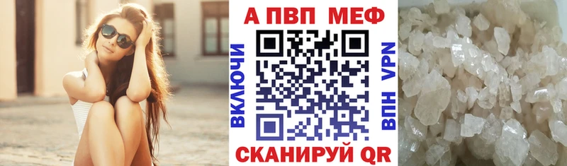 Альфа ПВП Соль  Андреаполь 