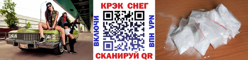 Cocaine VHQ  Андреаполь 