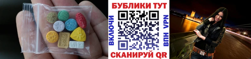 ссылка на мегу вход  Андреаполь  ЭКСТАЗИ 300 mg 