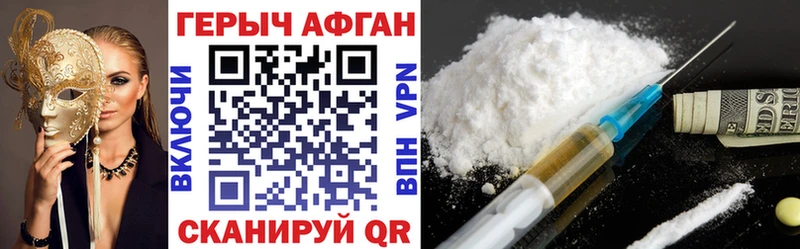 Героин гречка  omg вход  Андреаполь  сколько стоит 