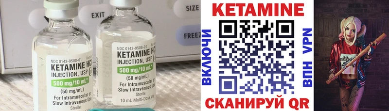 ОМГ ОМГ вход  Андреаполь  КЕТАМИН ketamine 