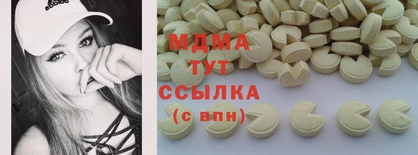 бошки Алексин