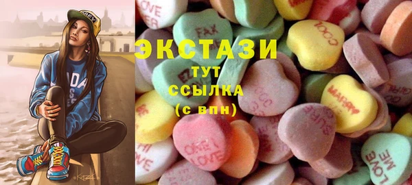бошки Алексин
