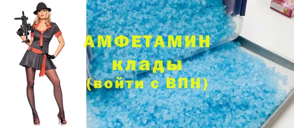 скорость mdpv Алексеевка