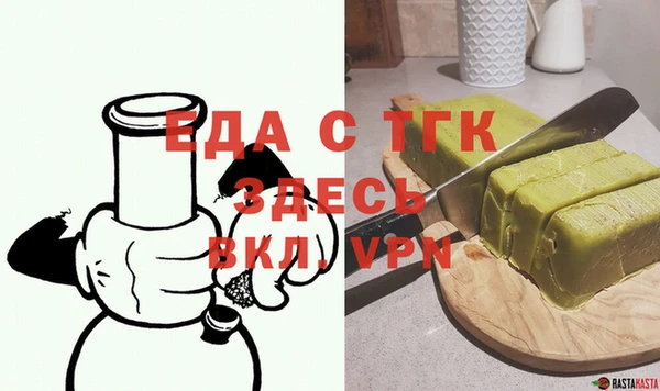 скорость mdpv Алексеевка