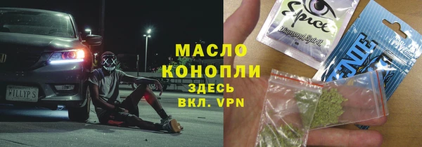 скорость mdpv Алексеевка