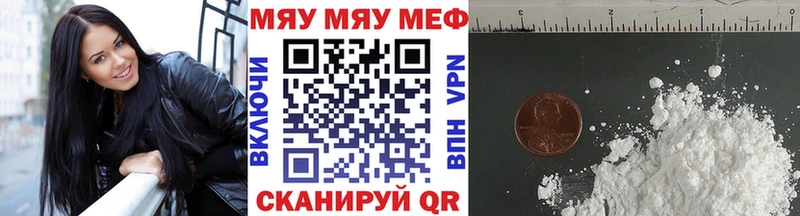 как найти   Андреаполь  Мефедрон VHQ 