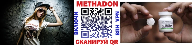купить наркоту  Андреаполь  МЕТАДОН мёд 