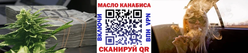 купить наркоту  Андреаполь  Дистиллят ТГК жижа 